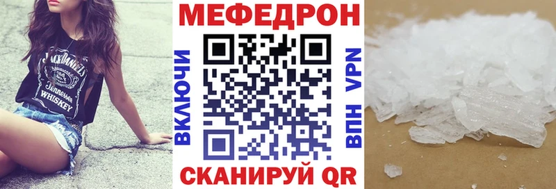 закладка  Семилуки  Мефедрон мяу мяу 