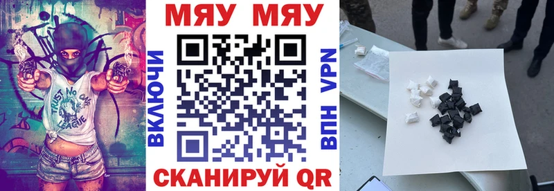 Мефедрон  Семилуки