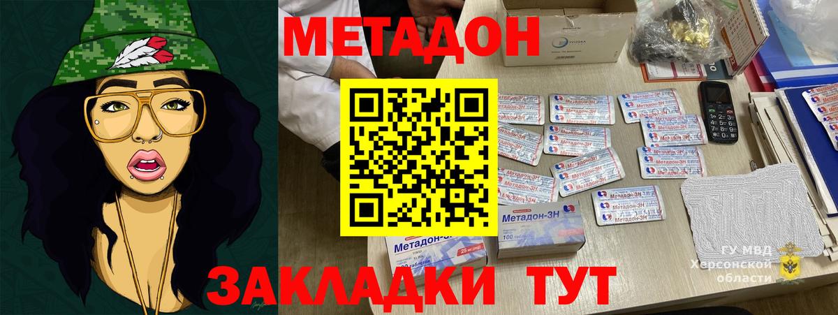 Экстази  Вход с VPN  Кетамин  MDMA  Конопля  Семилуки  Мефедрон кристаллы  ГАШИШ  ГЕРОИН  COCAIN 