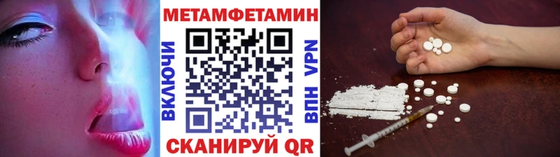 МЕТАМФЕТАМИН витя купить наркоту Семилуки