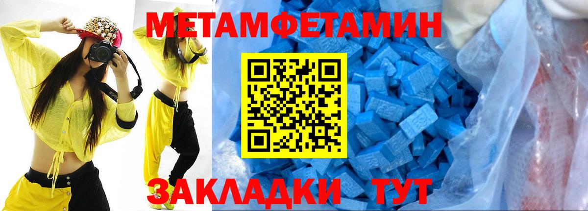 Первитин Декстрометамфетамин 99.9%  Вход с VPN  Семилуки  Первитин Декстрометамфетамин 99.9% 