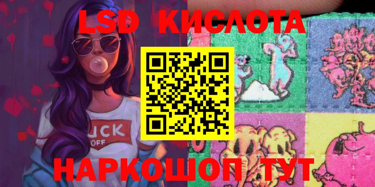 Семилуки  Наркотические марки 1,8мг  Вход с VPN 