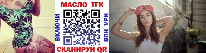 купить  цена  Семилуки  ТГК жижа 