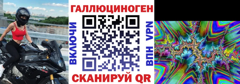 Галлюциногенные грибы GOLDEN TEACHER  Семилуки 