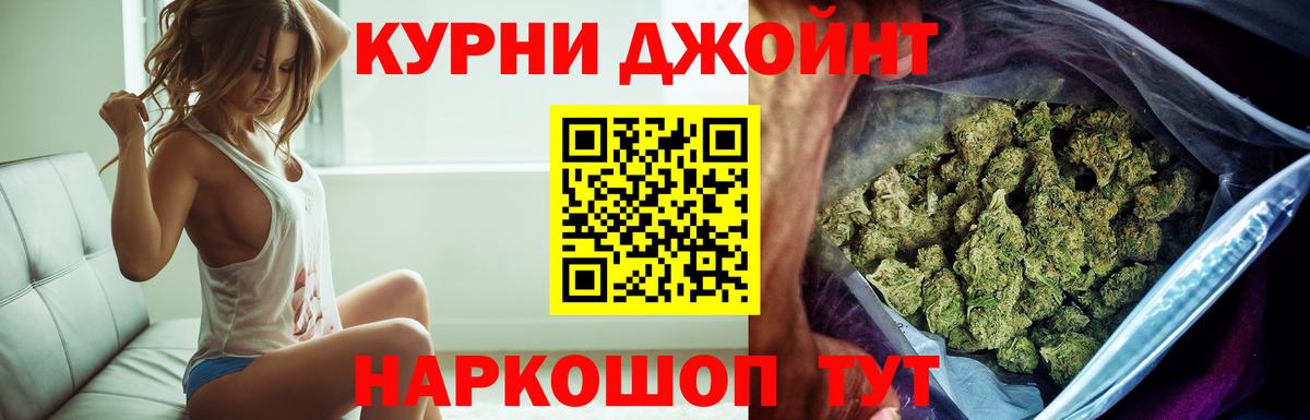 Шишки марихуана White Widow  Конопля тримм  Вход с VPN  Шишки марихуана индика  Семилуки 
